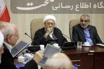 جلسه مجمع تشخیص مصلحت نظام 