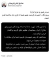 تقدیر آیت‌الله آملی لاریجانی از حمایت‌های ملت ایران و حماسه حضور