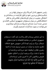 مقامات کشور حرکت در مسیر ترسیم شده از ناحیه رهبری نظام را وظیفه خود می‌دانند