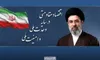 نقشه راه تمدنی؛ بازخوانی شعارهای سال به مثابه راهبرد «ایرانِ قوی»