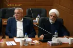 جلسه هیئت عالی نظارت 10شهریور 1405
