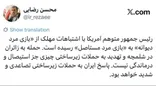 پاسخ محسن رضایی به تهدیدات ترامپ