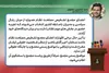 توضیحات سخنگوی مجمع تشخیص درباره موضع‌گیری‌های اعضای مجمع