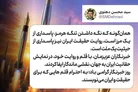 پیام سخنگوی مجمع تشخیص مصلحت نظام به مناسبت روز خبرنگار