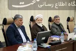 گزارش تصویری جلسه مجمع تشخیص مصلحت نظام 18 مرداد 1405