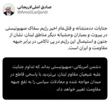 آیت‌الله آملی لاریجانی بمباران مناطق لبنان از سوی رژیم صهیونیستی را محکوم کرد