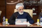 جلسه هیئت عالی نظارت 