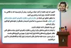 دهنوی از «جمع‌آوری ایده‌‌ها برای آینده ایران» خبر داد