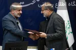 جلسه معارفه معاون جدید اداری مالی و پشتیبانی دبیرخانه مجمع تشخیص 