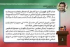 توضیحات سخنگوی مجمع تشخیص درباره ابهامات یک نماینده مجلس پیرامون cft