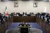 هیئت عالی نظارت مجمع 9 لایحه مصوب مجلس را مغایر سیاست‌های کلی ندانست