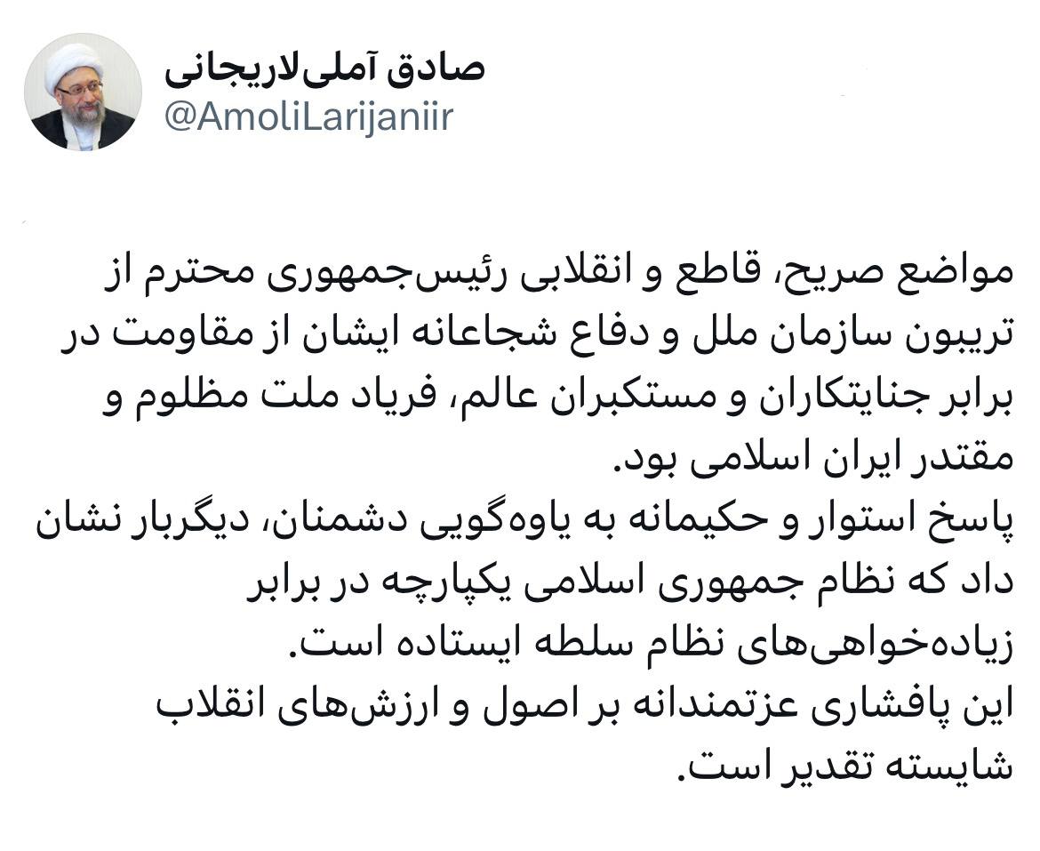 مواضع صریح و انقلابی رئیسجمهور از تریبون سازمان ملل فریاد ملت مظلوم و مقتدر ایران بود مواضع صریح و انقلابی رئیسجمهور از تریبون سازمان ملل فریاد ملت مظلوم و مقتدر ایران بود