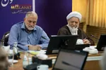 جلسه کمیسیون زیربنایی و تولیدی ۲۱شهریور ۱۴۰۵