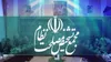 سالروز تصویب سیاست‌های کلی نظام در بخش کشاورزی در مجمع تشخیص مصلحت نظام