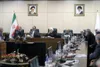 گزارش تصویری جلسه هیات عالی نظارت با موضوع ادامه بررسی گزارش «ارزیابی حسن اجرای سیاست های کلی انرژی» /4 آذر 1404