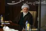 جلسه هیئت عالی نظارت 