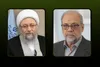 پیام تسلیت آیت الله آملی لاریجانی به دبیر شورای عالی امنیت ملی