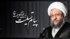 پیام تسلیت رئیس مجمع تشخیص مصلحت نظام به حجت‌الاسلام والمسلمین سیدعلیرضا صدر حسینی