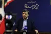 فیلم/ گزارش هیات عالی نظارت از میزان تحقق سیاست های کلی جمعیت به رهبر انقلاب تقدیم می‌شود