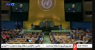 فیلم/پیام رئیس مجمع تشخیص مصلحت نظام و قدردانی از مواضع رئیس جمهور در سازمان ملل