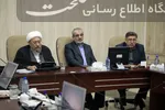 جلسه مجمع تشخیص مصلحت نظام 