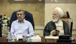 جلسه مجمع تشخیص مصلحت نظام 
