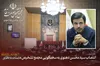 دهنوی سخنگوی مجمع تشخیص مصلحت نظام شد