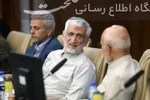 جلسه هیئت عالی نظارت 
