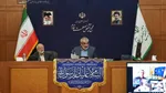 جلسه هیئت عالی نظارت 3شهریور 1405