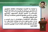 گزارش سخنگوی مجمع تشخیص از جلسه  کمیسیون اجتماعی مجلس با آیت الله لاریجانی