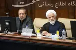 جلسه هیئت عالی نظارت 