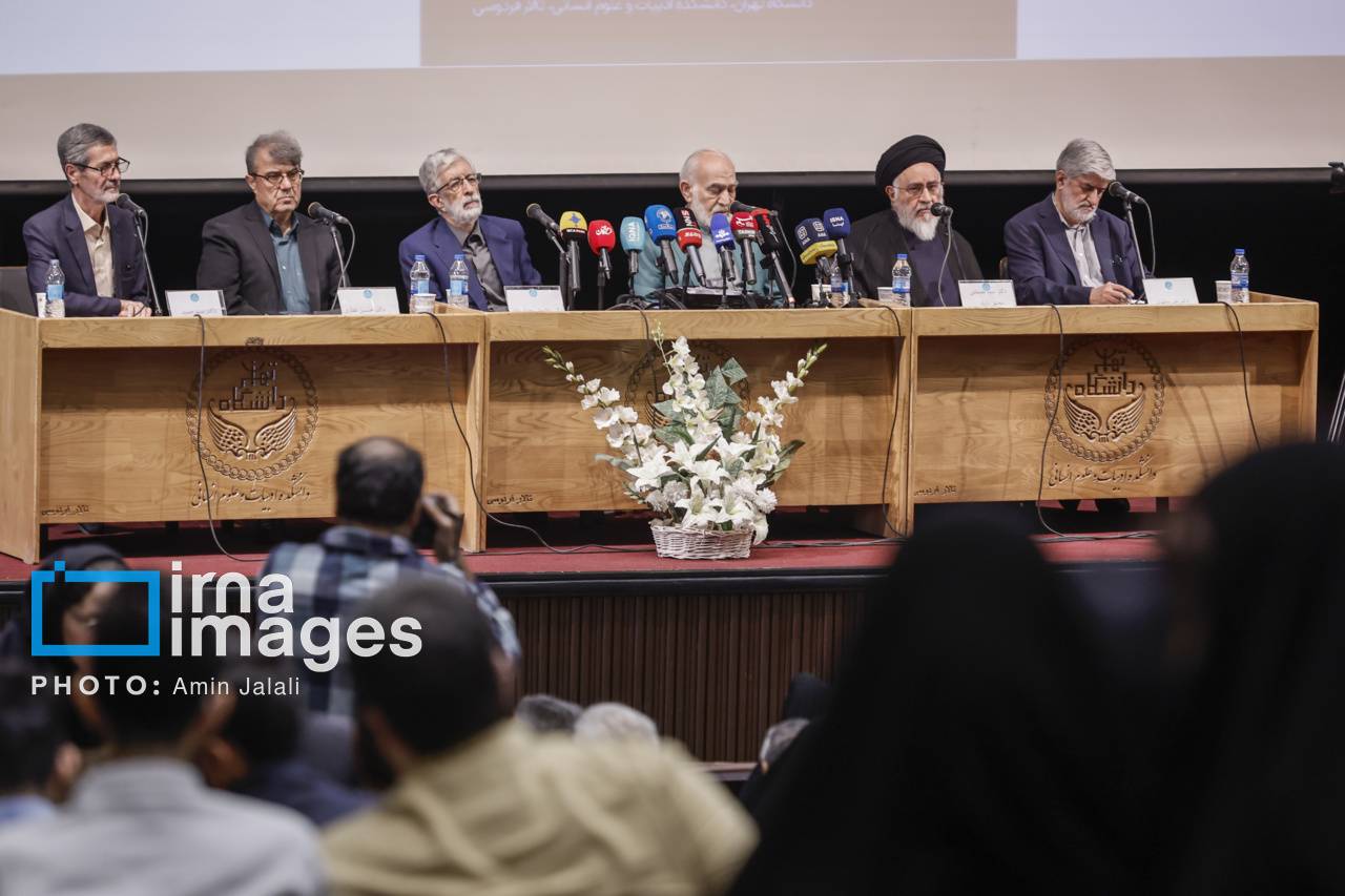 مراسم یادبود شهید لاریجانی در دانشگاه تهران برگزار شد مراسم یادبود شهید لاریجانی در دانشگاه تهران برگزار شد