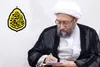 دعوت آیت الله آملی لاریجانی از آحاد مردم برای شرکت در راهپیمایی روز جهانی قدس
