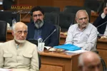 جلسه هیئت عالی نظارت 10شهریور 1405