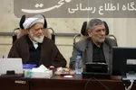 گزارش تصویری جلسه مجمع تشخیص مصلحت نظام 18 مرداد 1405