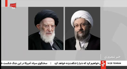 فیلم/ پیام تسلیت رئیس مجمع تشخیص مصلحت نظام در پی ارتحال آیت الله شبیری زنجانی