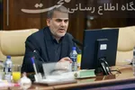 جلسه هیئت عالی نظارت 