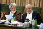 تصاویر جلسه هیئت عالی نظارت مجمع تشخیص ۲۴شهریور ۱۴۰۵