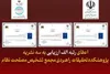 اعطای رتبه الف ارزیابی به سه نشریه پژوهشکده تحقیقات راهبردی مجمع تشخیص مصلحت نظام