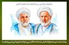 پیام دبیر مجمع تشخیص مصلحت نظام در پی شهادت شهیدان رازینی و مقیسه
