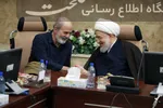 گزارش تصویری جلسه مجمع تشخیص مصلحت نظام 18 مرداد 1405