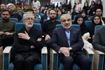 آئین افتتاحیه همایش ملی &laquo;قانون و قانونگذاری در منظومه فکری شهید آیت&zwnj;الله العظمی امام خامنه&zwnj;ای&raquo; 