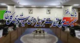 پاسخ دفتر هیئت عالی نظارت بر اجرای سیاست های کلی نظام به اظهارات یک نماینده مجلس