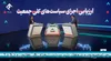 فیلم//دهنوی: چرا مجمع به پرونده نظارت بر سیاست های کلی نظام ورود کرد؟ (2)