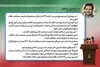 سخنگوی مجمع: محدودیت زمانی برای بررسی لایحهCFT در مجمع تشخیص وجود ندارد