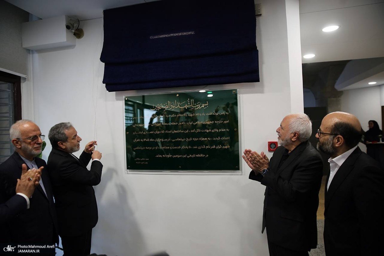 آیین بزرگداشت شهید خرازی برگزار شد آیین بزرگداشت شهید خرازی برگزار شد
