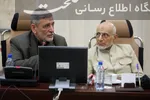 گزارش تصویری جلسه مجمع تشخیص مصلحت نظام 18 مرداد 1405