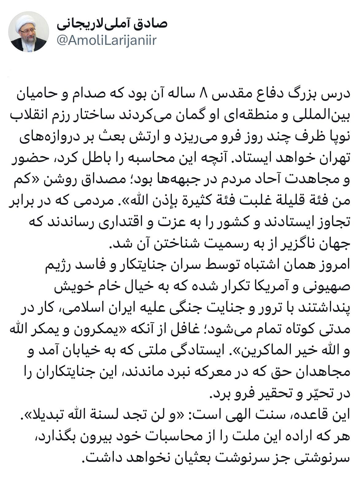 دشمن امروز هم همانند دوران دفاع مقدس ۸ ساله در دام محاسبه غلط افتاد