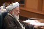 جلسه هیئت عالی نظارت 10شهریور 1405