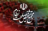 نظر مثبت مجمع تشخیص در خصوص لایحه «همکاری در زمینه حمل و نقل ریلی ایران و ترکیه»